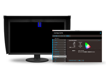 EIZO CG279X ディスプレイ CG279X 27