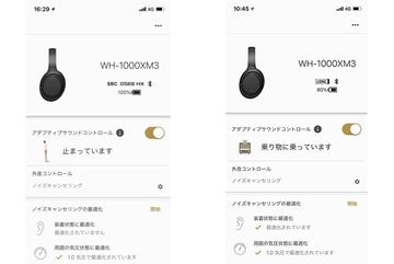 レビュー】ソニー新世代ノイズキャンセルが音楽へ引き込む