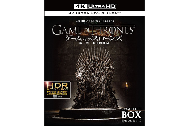 【数量限定生産】ゲーム・オブ・スローンズ 第一章：七王国戦記 ＜4K ULTRA HD&ブルーレイセット＞ コンプリート・ボックス <br>Game of Thrones c 2018 Home Box Office, Inc. All rights reserved. HBO(R) and related service marks are the property of HomeBox Office, Inc. Distributed by Warner Bros. Entertainment Inc.