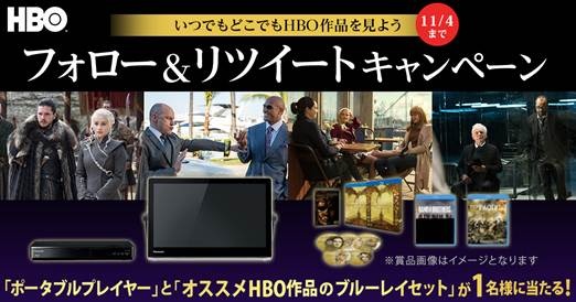 サイト開設を記念し、11月中旬までキャンペーンを実施中