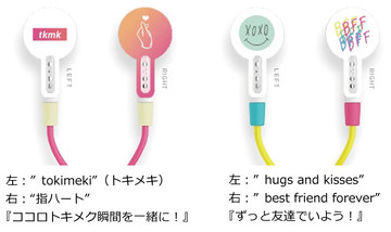 フォステクスの“KOTORI”イヤフォンがワイヤレスに。吉祥文様など9種類