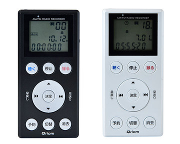 Qriom、ラジオを予約録音できるボイスレコーダー「ラジとる」 - AV Watch