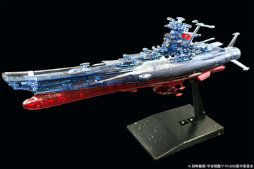 宇宙戦艦ヤマト2202プラモデル Amazon | 宇宙戦艦ヤマト2202 最終決戦仕様 宇宙戦艦ヤマト 1