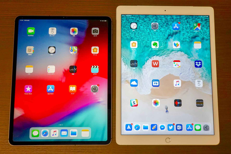 2015年発売のiPad Pro 12.9インチモデルと、新iPad Pro 12.9インチモデルを比較。ディスプレイサイズは同じだがボディはかなり小さくなった。
