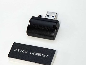 X920など、東芝REGZAの新4K衛星放送対応アップデートは11月19日から