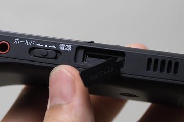 藤本健のDigital Audio Laboratory】ソニーの小さな本格PCMレコーダ