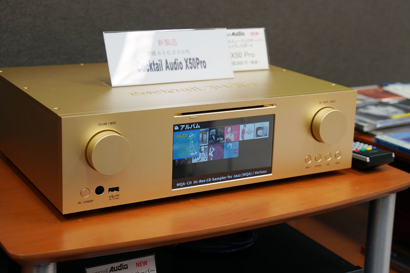 カクテルオーディオの、ネットワーク対応オーディオプレーヤー「X50Pro」