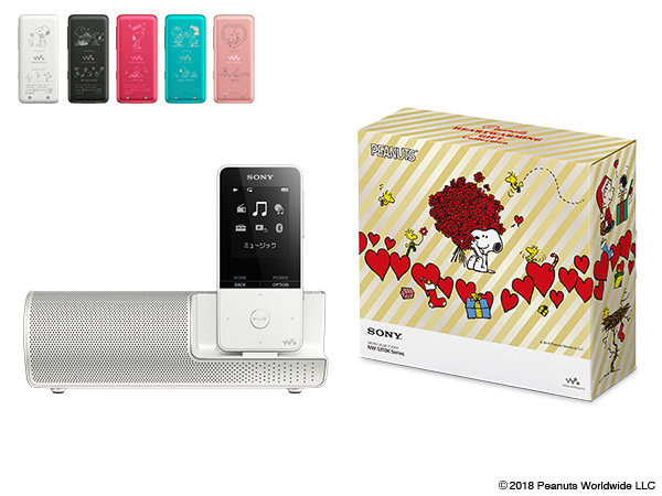 ウォークマンSシリーズ PEANUTS Heartwarming Gift Collection(スピーカー付きモデル)