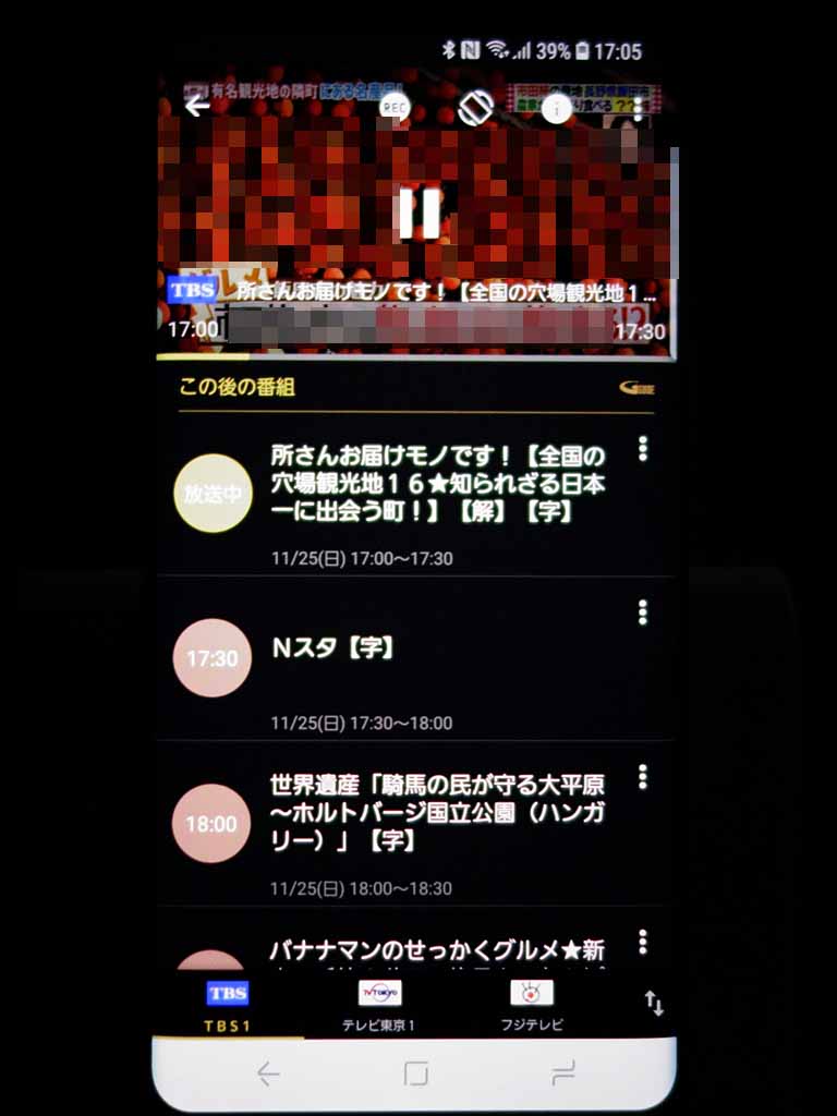 縦画面で視聴しているところ。上部に映像、下部にはテキストが並ぶ。動画配信サイトと似た感覚で使えるし、なにより情報の凝縮性が良い感じ。この画面では番組をリアルタイム視聴しているので、テキスト部には以降の番組放送予定が表示されている