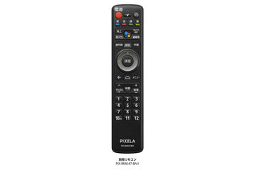 55型で11.8万円のピクセラBS4Kテレビ。ローカルディミングも - AV Watch