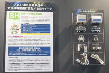 ４Ｋ／８Ｋ放送＆スマ-トテレビ最前線 超高精細映像とＨＴＭＬ５がもたらす放送革命  /日経ＢＰ/日経エレクトロニクス編集部（単行本） 4K映画はすばらしい！」 この感動を分かち合うために、NHKの坂本