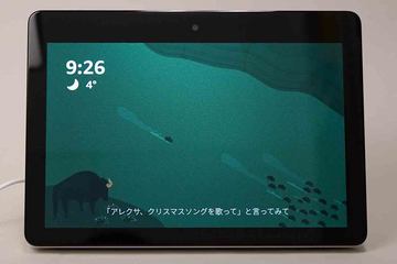 PC周辺機器 amazon echoshow10 Amazon.co.jp: Echo Show 10 (エコーショー10) 第3世代