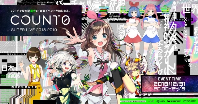VR年越しイベント「Count0」
