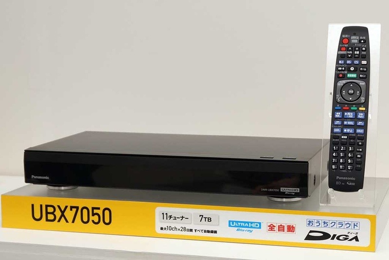 8K/4K全録レコーダーを希望!(写真上はTOSHIBA DBR-M4008/M2008。写真下はDMR-UBX7050)