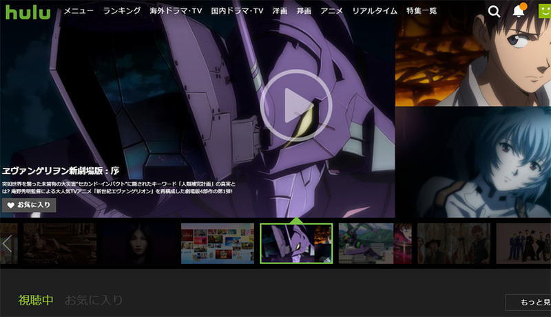 Huluでの配信ページ<Br>(C)カラー