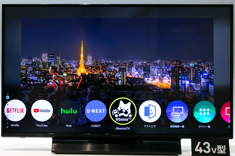 ホーム画面トップに各種映像配信サービスがプリセットされている