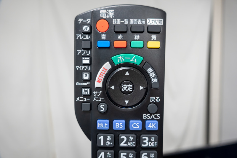 Netflixに加えて、AbemaTVのダイレクトボタンが搭載された