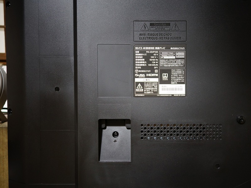 電源ケーブルは取り外し可能