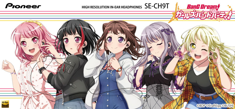 「バンドリ! ガールズバンドパーティ!」とパイオニアの「SE-CH9T」がコラボ<br>(C)BanG Dream! Project (C)Craft Egg Inc. (C)bushiroad All Rights Reserved.