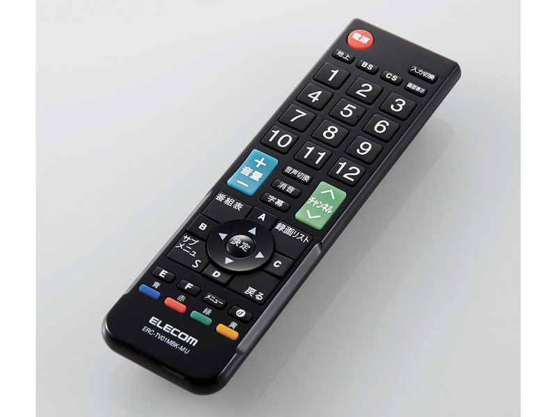 ERC-TV01MBK-MU