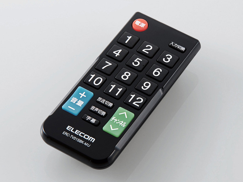 ERC-TV01SBK-MU