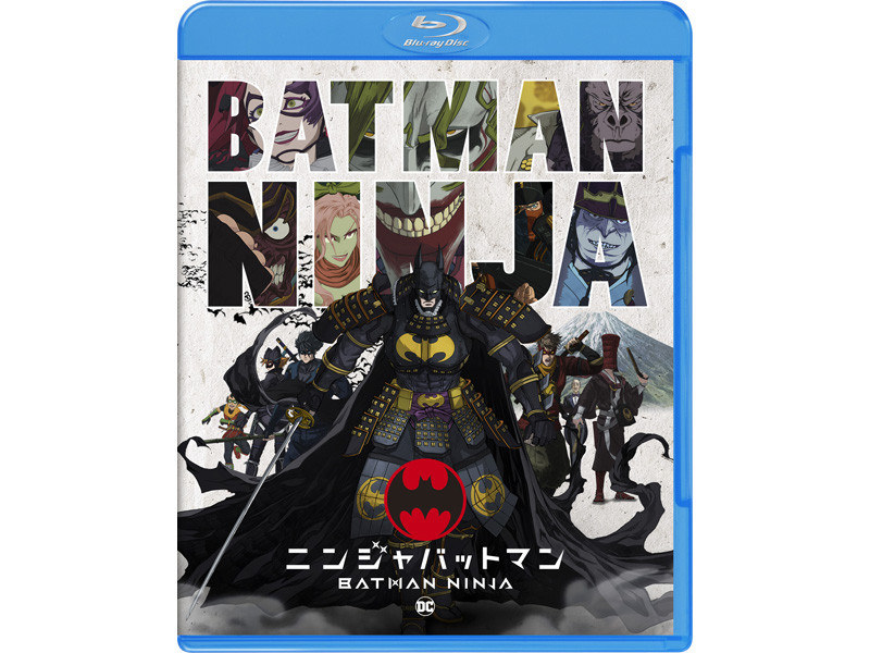 通常版の「ニンジャバットマン」Blu-ray<br>(C)DC Comics. (C)Warner Bros. Japan LLC
