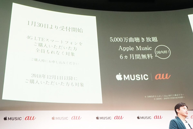 昨年12月1日以降の購入者も対象