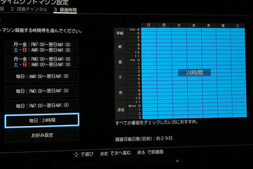 東芝　REGZA　有機ELテレビ　タイムシフト　55X920 東芝 REGZA 55X920 [55インチ] 価格比較 - 価格.com