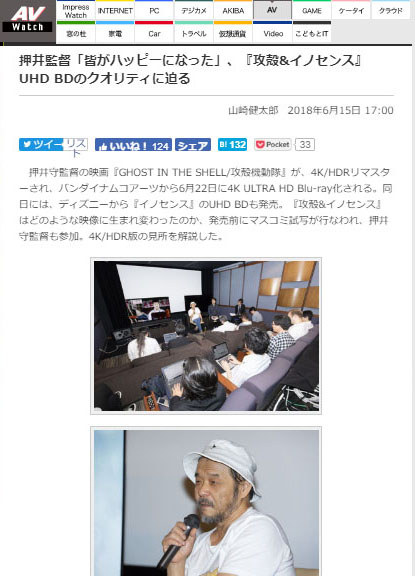 クリエイター本人に取材で話を聞く機会も