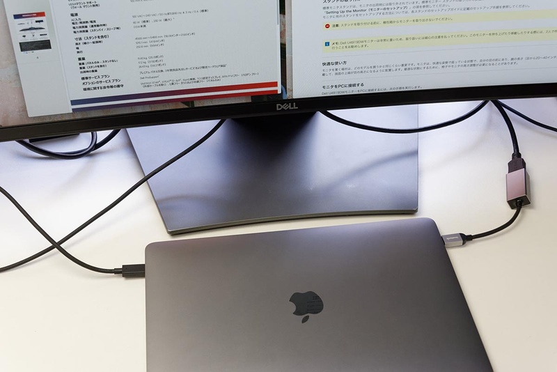 MacBook ProではPBPで利用するのが良さそう