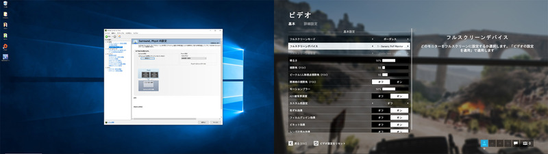 NVIDIA コントロールパネル。「Surroundを使用してディスプレイをスパンする」をチェックして「適用」をクリック