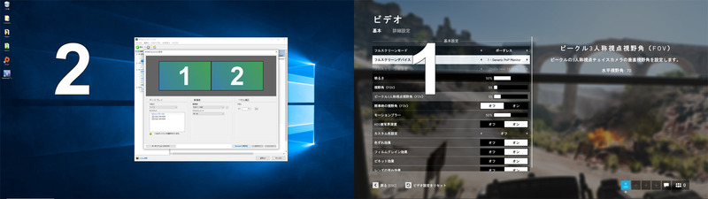 Surroundの設定でディスプレイレイアウトを設定。「Surroundの有効化」で設定内容を反映できる