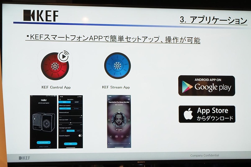アプリで設定や音質調整が可能