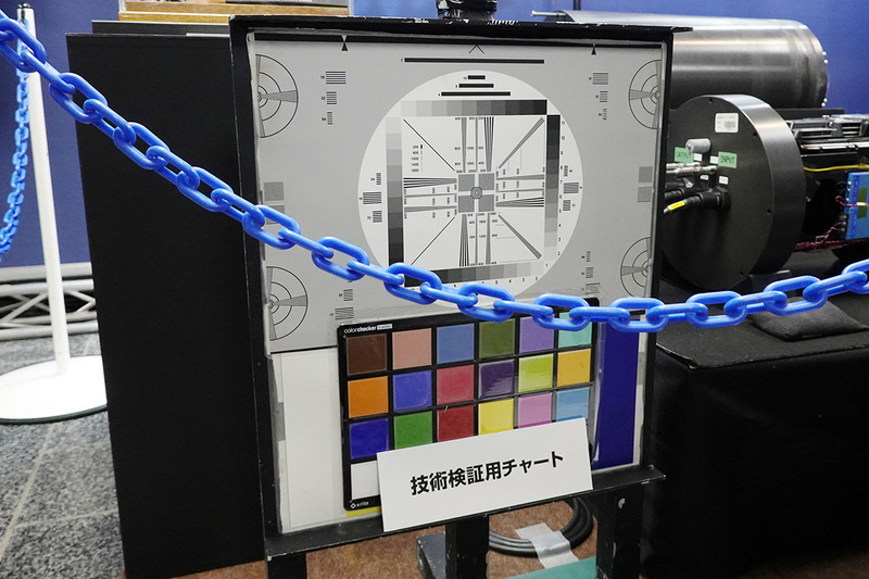 深海8K撮影用のカラーチャート