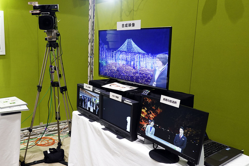 クロマキーレス背景分離・合成システム「Keydream」