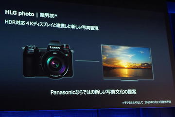 フルサイズミラーレスで4K60p対応「LUMIX S」3月23日発売。「8K時代も