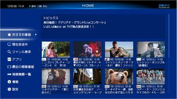 美品 PT-SH700A 全視聴 カード付 万が一、見えなくなっても安心 初の