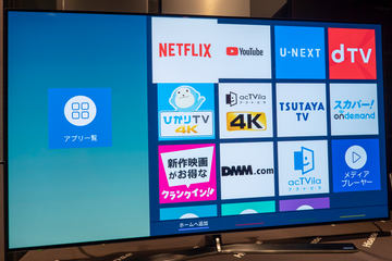 4Kチューナ/新レグザエンジンのハイセンス有機ELテレビ。55型23万で