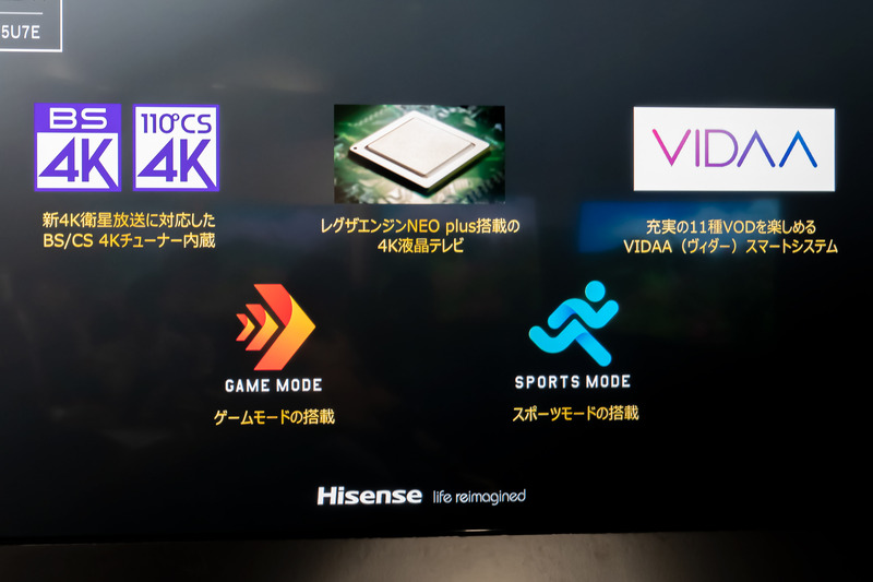 「U7E」シリーズの主な特徴