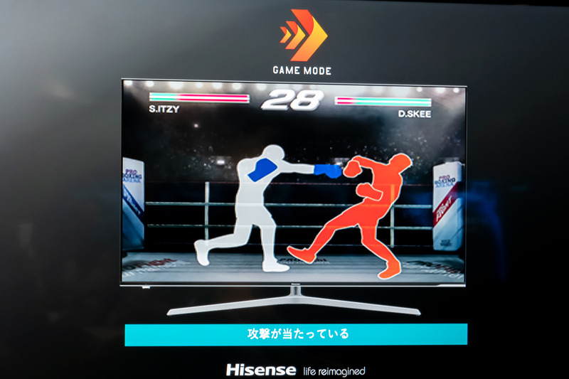 ゲームモードを搭載