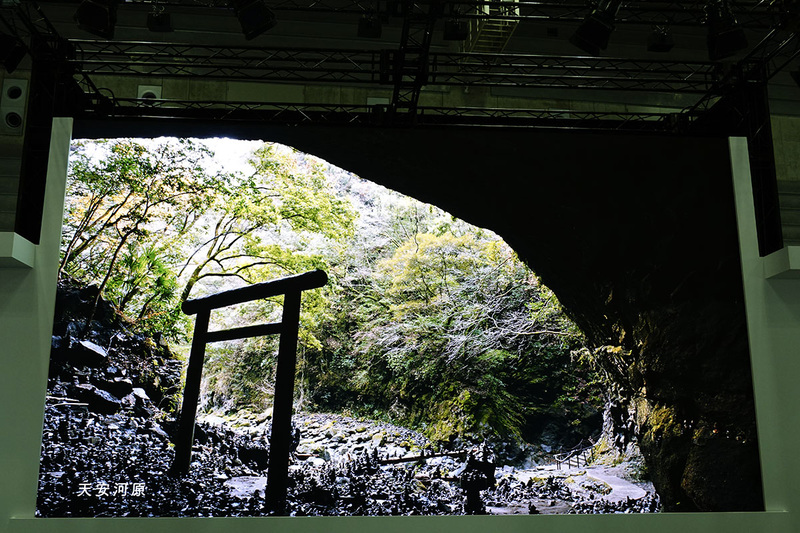 8K撮影された「Roots of Japan～神話の源流 みやざき～」(4K画質)をステージで上映