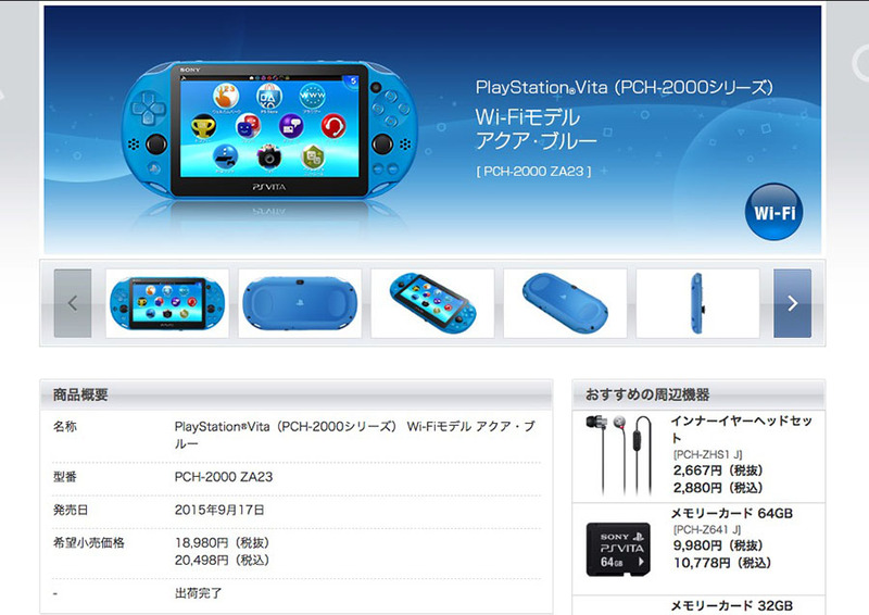 「出荷完了」とアナウンスされている