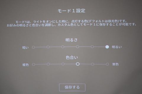 ミニレビュー】照明なのにプロジェクター? 日常使える「popIn Aladdin