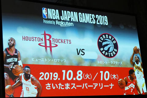 NBAが16年ぶり日本上陸、10月にロケッツ×ラプターズ決定。田臥も