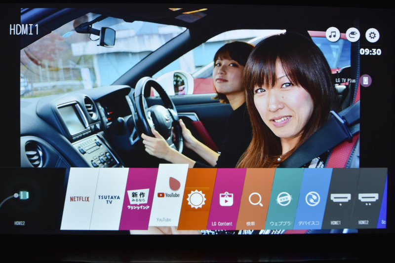 ホーム画面。NetflixなどのVODサービスを利用することでHU80KS本体だけで様々なコンテンツを楽しむことが出来る