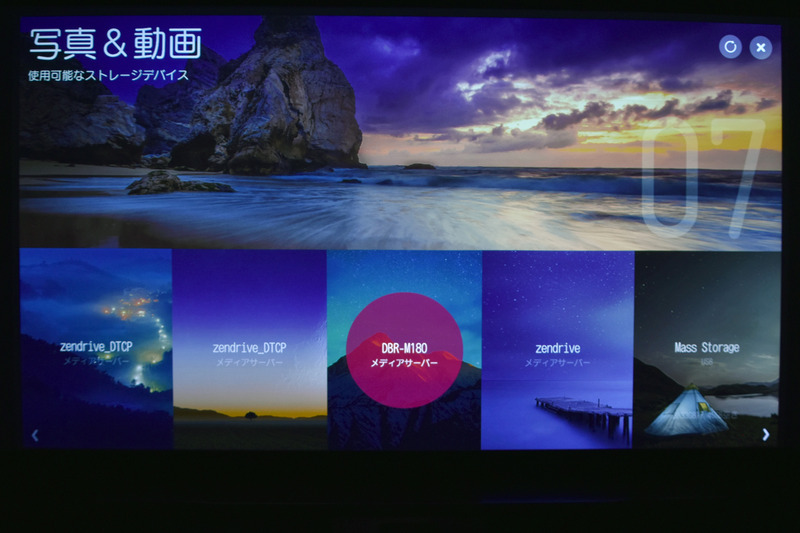 USBメモリーに格納されたH.265(HEVC)映像も難なく再生。メディアサーバ内のコンテンツ再生にも対応しているのは便利(DLNAには非対応)