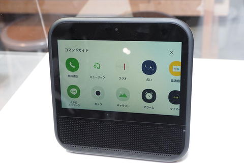 LINEのスマートディスプレイ「Clova Desk」3月19日発売。AbemaTVや家電