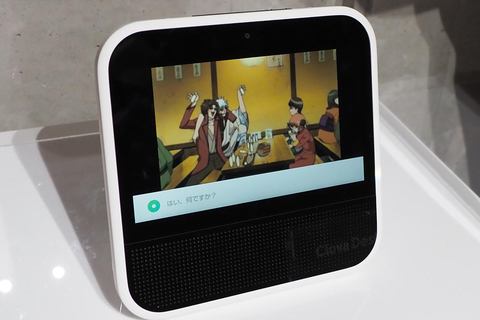 LINEのスマートディスプレイ「Clova Desk」3月19日発売。AbemaTV