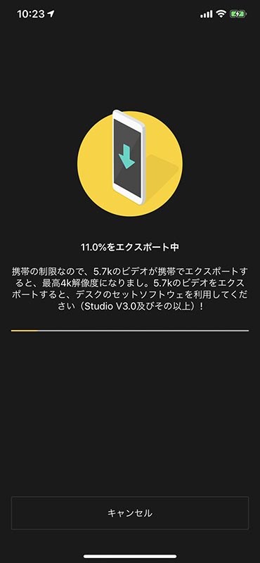 動画を書き出す際、「スマホの制約により4Kまでしか書き出せない」と警告が出る。