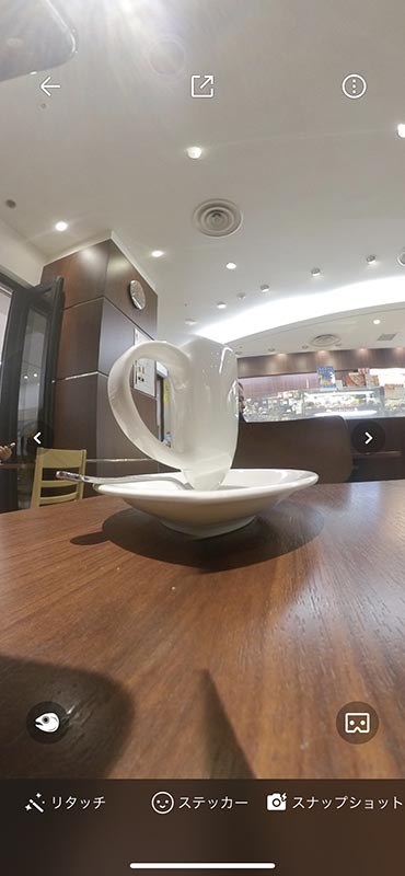 あえてコーヒーカップを死角がわかりやすい「カメラの真横」に置いた場合の映像。はっきりと「写らない場所」があるのがわかる